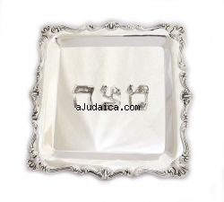Square Silver Plated Matzah Tray by aJudaica