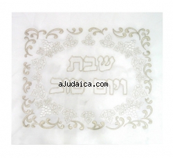 Shabbat and Yom Tov Grape design Embroidered Tablecloth by aJudaica