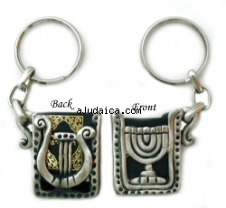 Tehilim book keychain - Magen David design by aJudaica