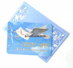 Powder Blue Shanah Tovah "Dove" Card by aJudaica