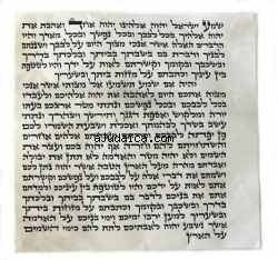 Kosher Mezuzah Scroll Ashkenaz Version - Mehudar by aJudaica