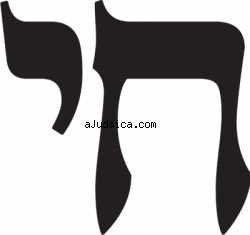 Chai Long Sleeve T-Shirt by aJudaica