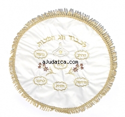 Passover Terylene Matzah Cover by aJudaica