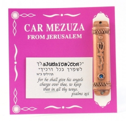 Car Mezuzah by aJudaica