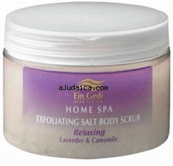 Ein Gedi Home Spa Relaxing Lavender and Chamomile Salt Body Scrub by aJudaica