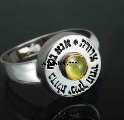 Five Metal Catseye Kabbalah Ring by HaAri by aJudaica