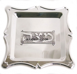 Square Silver Plated Matzah Tray by aJudaica