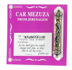 Car Mezuzah by aJudaica