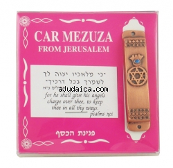 Bronze Star of David Car Mezuzah by aJudaica