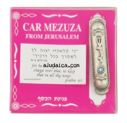 Silver Car Mezuzah with blue stone by aJudaica