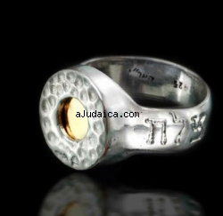 Hammered Silver Five Metal Ring for Success by HaAri by aJudaica