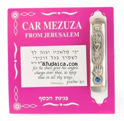 Hamsa Car Mezuzah - Silver by aJudaica
