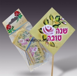Shanah Tovah Table Decorations by aJudaica