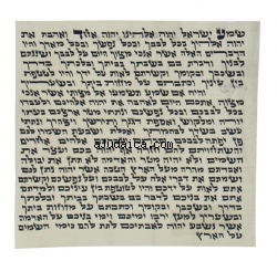 Basic Kosher Mezuzah Scroll Sefardi Version by aJudaica