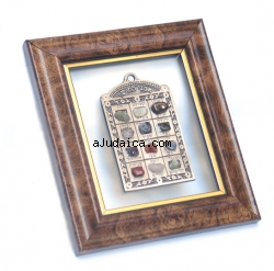 Breastplate Stones Blessing by aJudaica