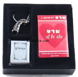 Shofar Talisman Pendant - From the Depth by aJudaica
