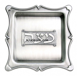 Square Pewter Matzah Tray by aJudaica