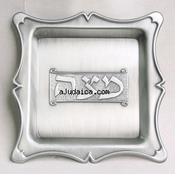 Square Pewter Matzah Tray by aJudaica