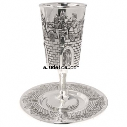 Silver Plated Kiddush Cup - Jerusalem Design by aJudaica