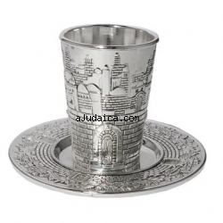 Silver Plated Kiddush Cup - Jerusalem Design by aJudaica