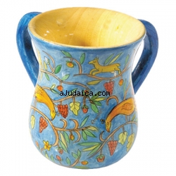 Jerusalem Wash Cup By Emanuel by aJudaica