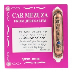 Car Mezuzah by aJudaica