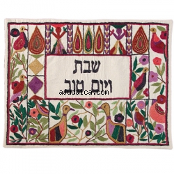 Geese - Persian In Color Challah Cover by aJudaica