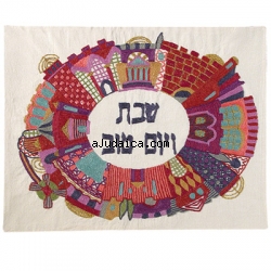 Jerusalem - Color Oval Challah Cover by aJudaica