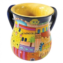 Lively Jerusalem design Wash Cup By Emanuel by aJudaica