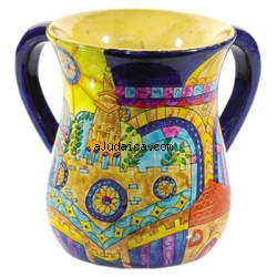 Jerusalem Wash Cup By Emanuel by aJudaica