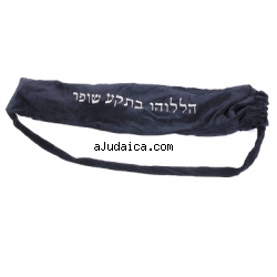 Long Velvet Yemenite Shofar Pouch with Prayer Book Pocket by aJudaica