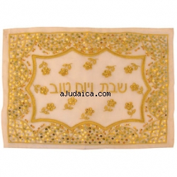 Gold and White Design Challah Cover by aJudaica