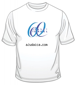 Israel 60 Anniversary T-Shirt by aJudaica