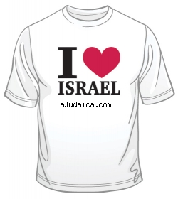 I Love Israel T-Shirt by aJudaica