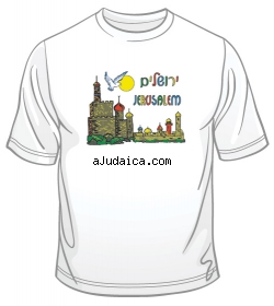 Dove of Peace Jerusalem T-Shirt by aJudaica