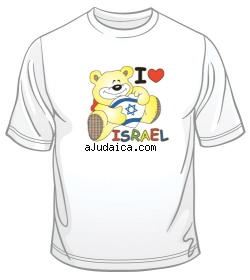 I Love Israel Teddy T-Shirt by aJudaica