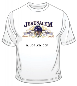 Jerusalem - Israel T-Shirt by aJudaica