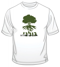 Golani T-Shirt by aJudaica