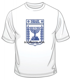 State of Israel Symbol T-Shirt by aJudaica
