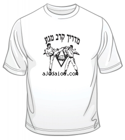Krav Maga Martial Arts Instructor T-Shirt by aJudaica