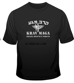 IDF Krav Maga T-Shirt by aJudaica
