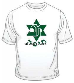 Maccabi Haifa Soccer T-Shirt by aJudaica