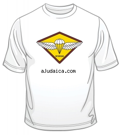 IDF Paratrooper Emblem T-Shirt by aJudaica