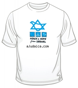 "Peace and Hope from Israel" T-Shirt by aJudaica