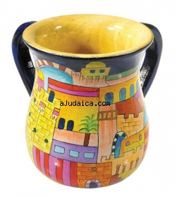 Jerusalem Wash Cup By Emanuel by aJudaica