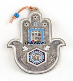 Hamsa with Chai and Breastplate Stones by aJudaica