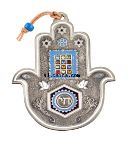 Hamsa with Chai and Breastplate Stones by aJudaica