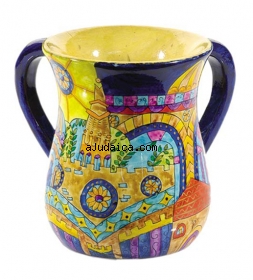 Old City design Wash Cup By Emanuel by aJudaica