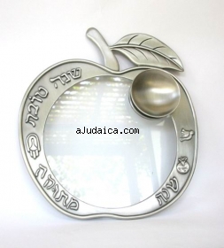 Large Rosh Hashanah Serving Plate by aJudaica