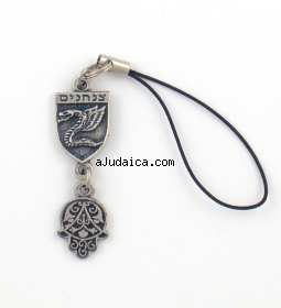 Israeli Army Paratroopers Hamsa Mobile Cellphone Charm by aJudaica